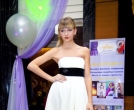 показ в Коринтии